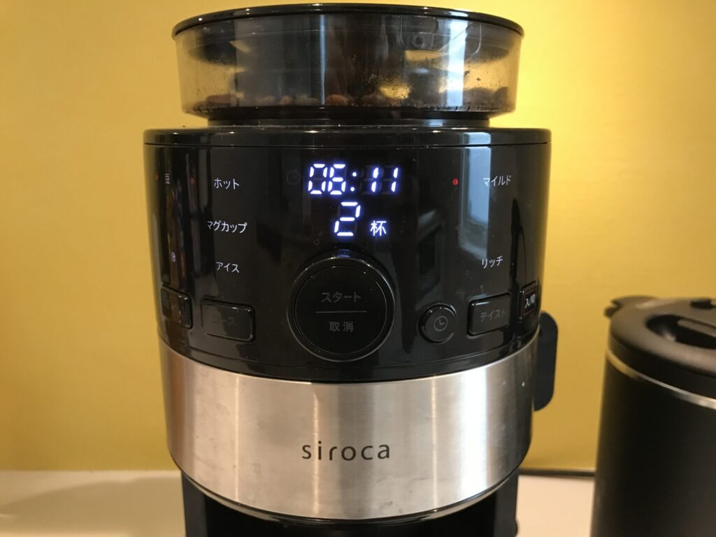シロカコーン式コーヒーメーカースイッチ