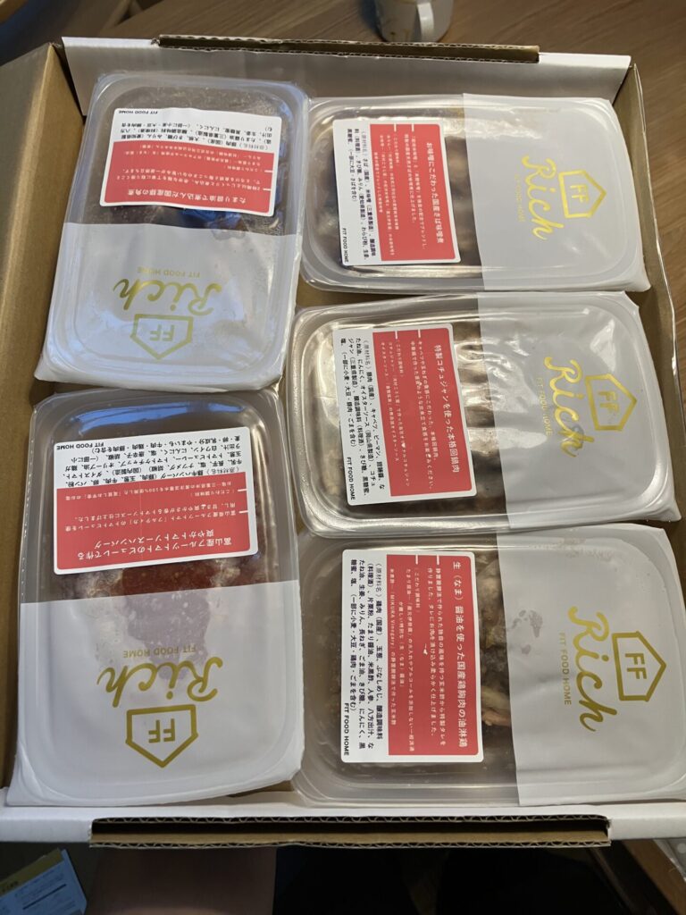 FITFOODHOME届く様子